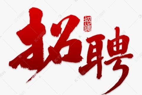 咸阳娱乐会所招聘不押不扣长期稳定