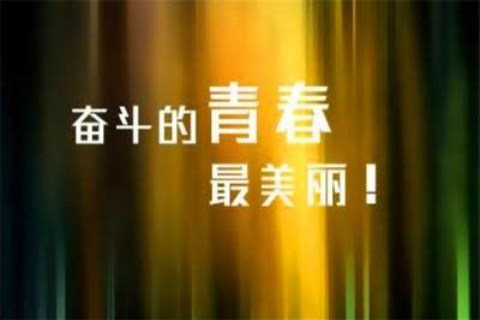 九江夜总会招聘信息-竞争小每15/场起