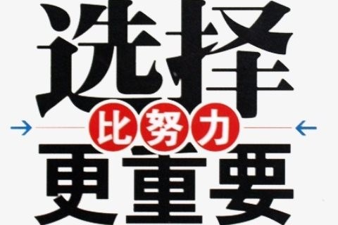 岳阳KTV招聘信息-薪场-12-15/场起本人实力