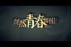 无锡夜场招聘-无锡夜店求职信息（非诚勿扰客户多）