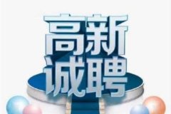 北京KTV招聘-北京4大高端夜场（兼职礼仪轻松赚钱）