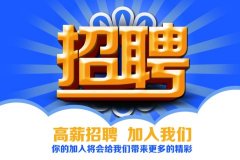 宁波夜场招聘-宁波KTV招聘(最新信息你不能错过）