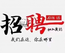 上海夜场招聘-上海ktv招聘模特(我们在这～你在哪里)