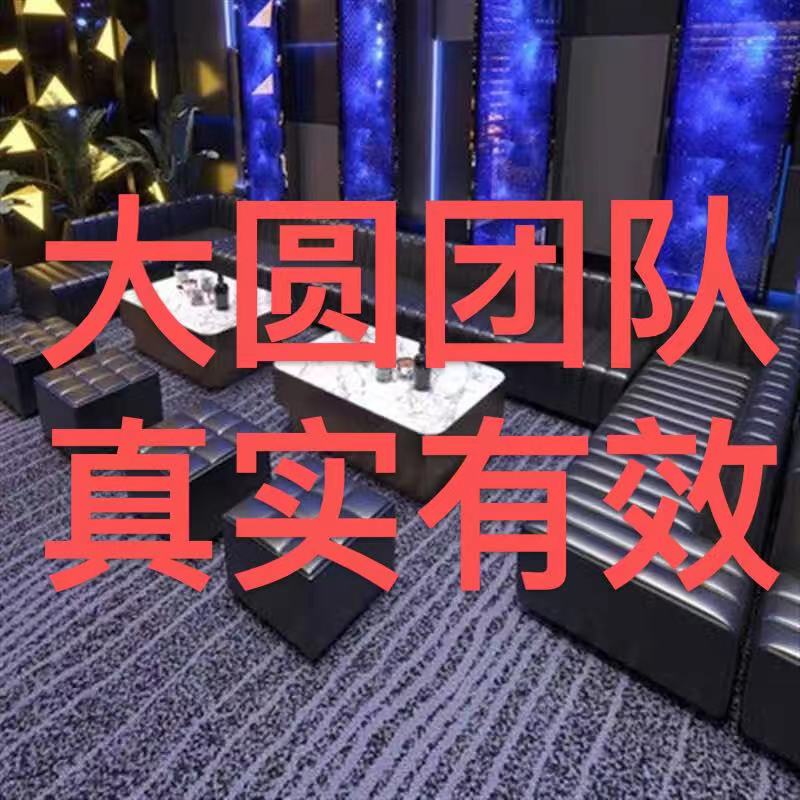 淮南ktv招聘酒水促销员1500日结高端新场KTV缺人