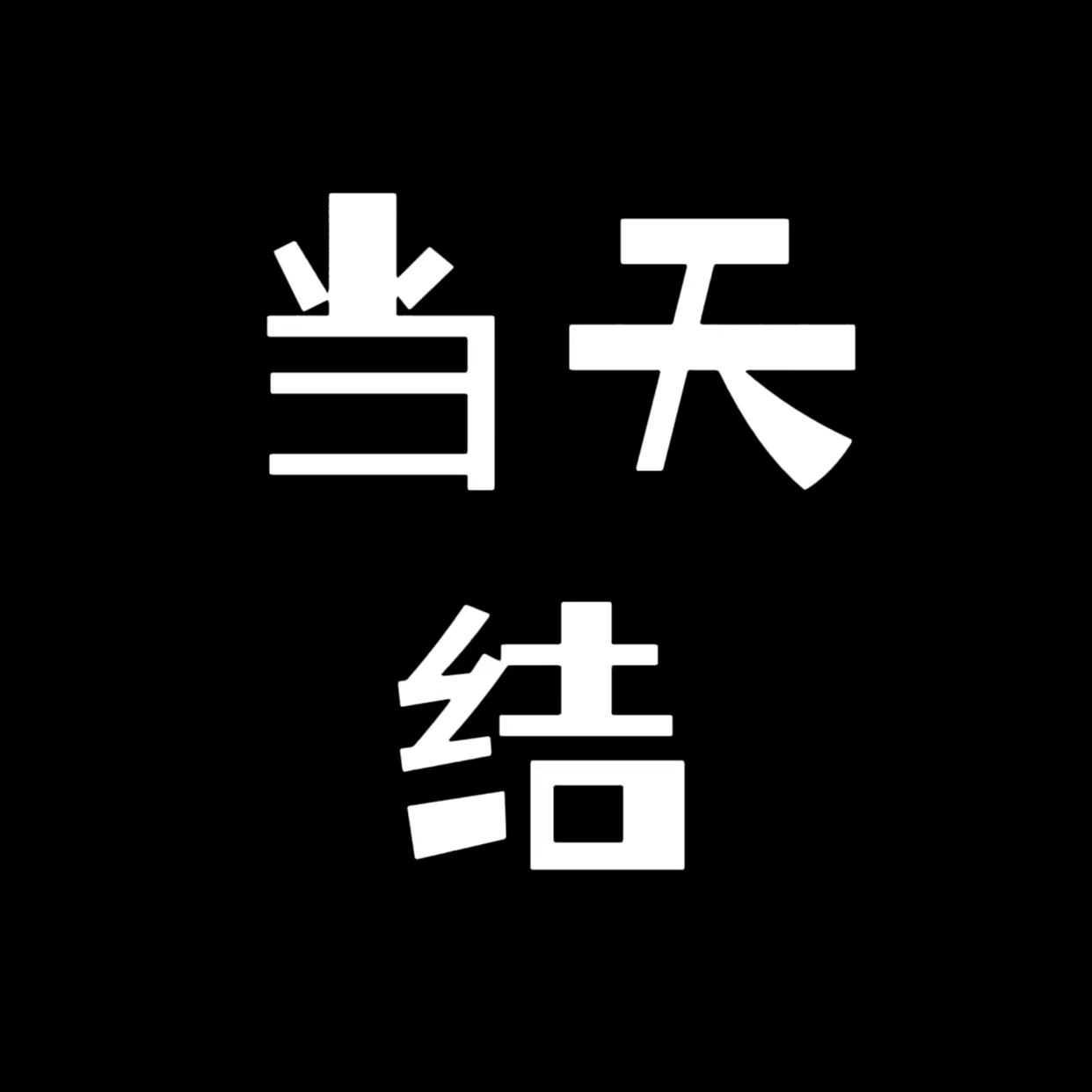 厦门酒水促销员实力团队值得信赖 夜场招聘ktv班多当天结