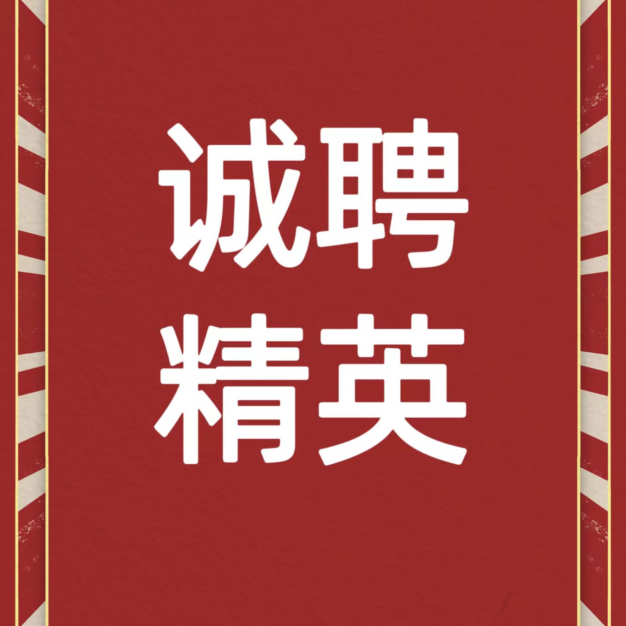 青岛大型夜场ktv招聘14/18/20当天结礼仪模特-报销路