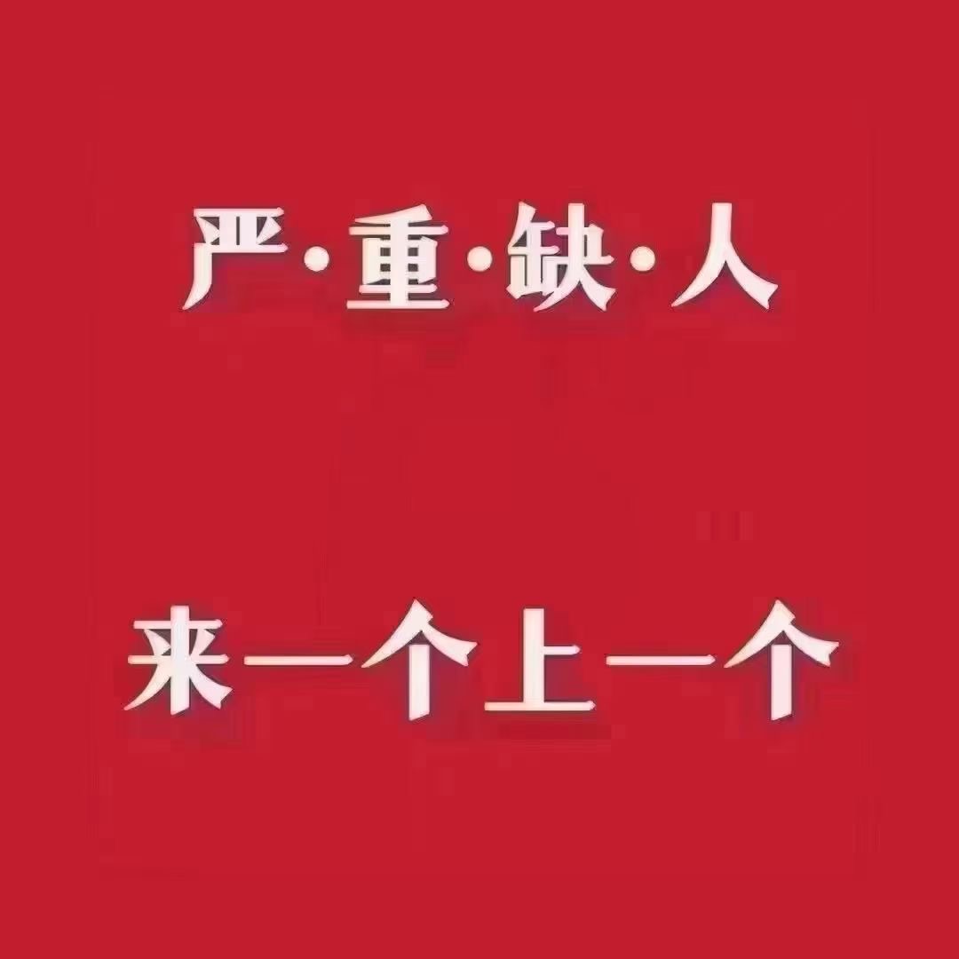 武汉高端商务KTV日结/保证上班/无压力/包住