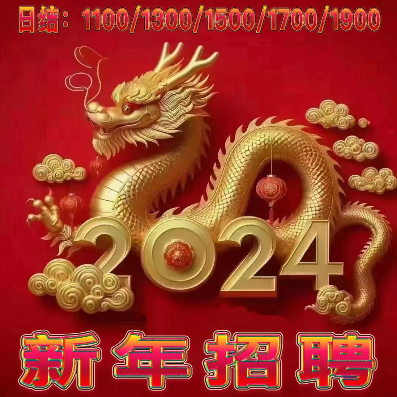 杭州生意好1000-1200-1300-1500-1600-