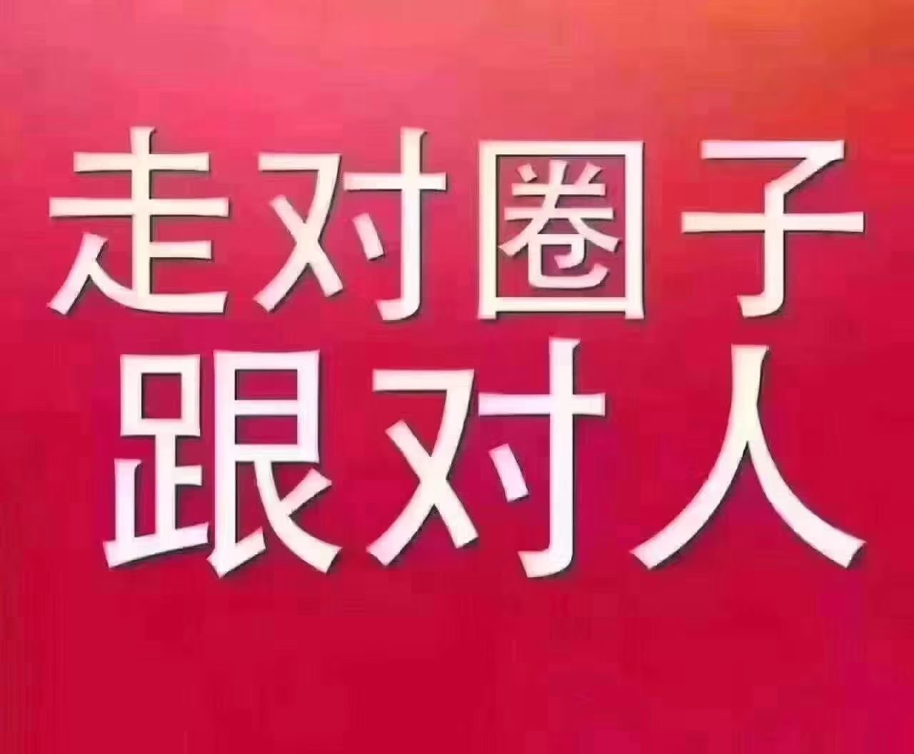 上海2024年ktv招聘好去处-跟着我吃肉还你一桶金。