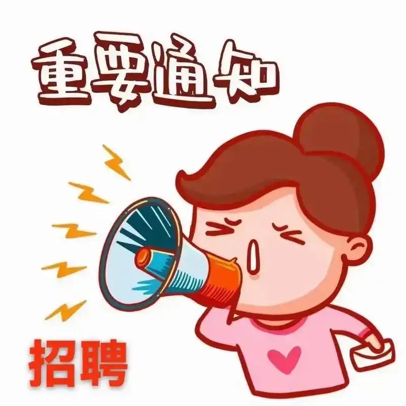 宁波兼职招聘进行时,高端夜场招聘信息公布,携手铸就精英团队