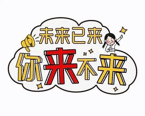 广州18号KTV长期招聘模特，天河区夜场生意好等你来