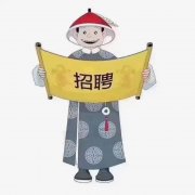 上海商务KTV招聘只要颜值佳,各种需求都满足