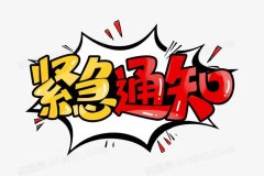 天津夜总会酒店高薪招聘模特/礼仪,可兼职日结,诚信赚