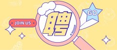 厦门夜场招聘,厦门高端夜店兼职一起书写辉煌新篇