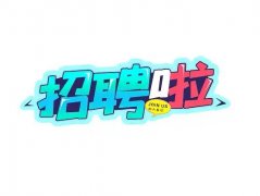 海口夜场招聘模特/酒水促销/礼仪,海南商务模特团队等你来