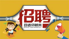 无锡高端商务KTV兼职招聘,来无锡夜场,让梦想展翅高飞