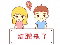 无锡夜场招聘,加入高端商务KTV兼职,放飞你的梦想！
