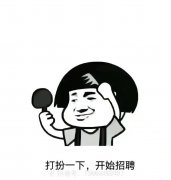 海口夜总会招聘礼仪,广纳群贤一览重视英才,快来吧