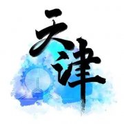 天津夜场KTV招聘,天津夜场广阔天地等你逐梦来！