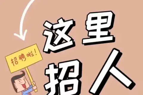 合肥拉菲公馆KTV招聘酒水促销员-朝阳行业发展踏上财富征途