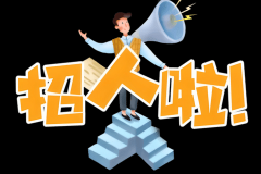 和田夜总会招聘促销员,夜场招聘信息,规划职业开启辉煌新起点