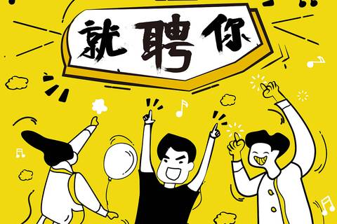 重庆夜场招聘,重庆商务KTV招聘,力推人才夜岗住宿促发展