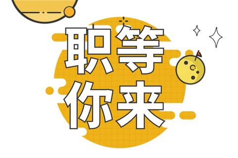 福州KTV招聘,福州夜场招聘,兼职夜岗灵活住宿高薪得