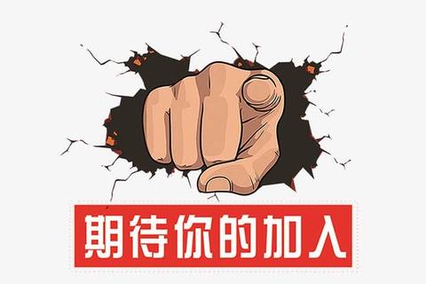 杭州KTV招聘模特,杭州夜总会招聘店,公司优待夜岗盼你共奋进