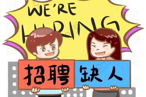杭州夜场招聘,杭州KTV招聘信息,厚积薄发夜岗住宿助腾飞