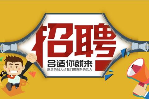 西安夜场招聘,西安高端夜店,共创大未来夜店团队欢迎你