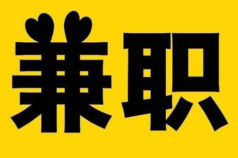 沈阳夜总会招聘促销员高端就业梦想即刻能触及